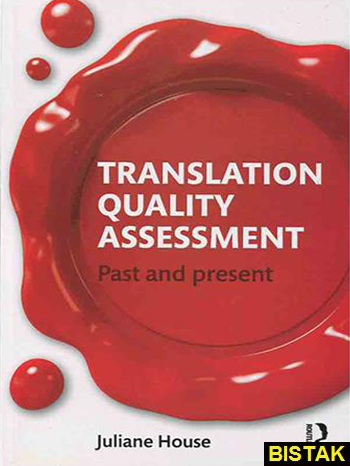 Translation Quality Assessment نشر جنگل