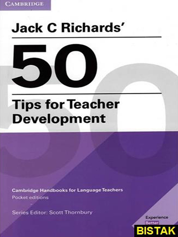 50 Tips for Teacher Development نشر جنگل