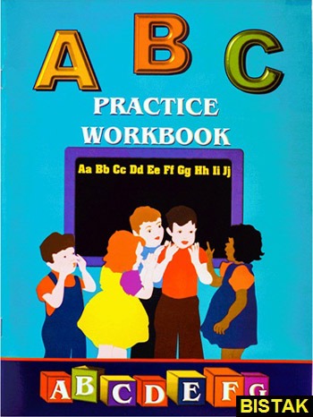 ABC PRACTICE WORKBOOK نشر جنگل