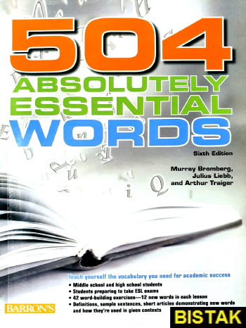 کتاب 504 واژه کاملا ضروری فرهنگ نما
