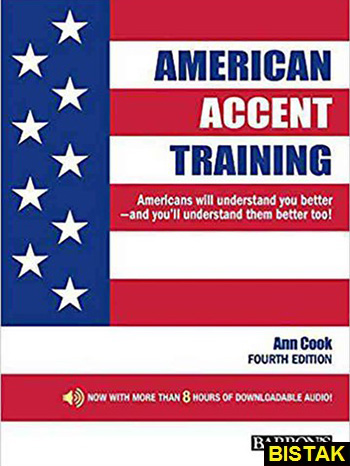 American Accent Training نشر جنگل