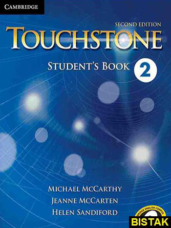 Touchstone 2 2nd نشر جنگل