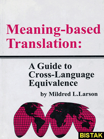 Meaning based Translation نشر جنگل