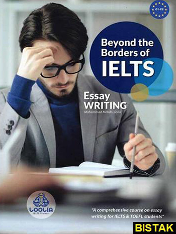 Beyond the Borders of IELTS Essay Writing نشر جنگل