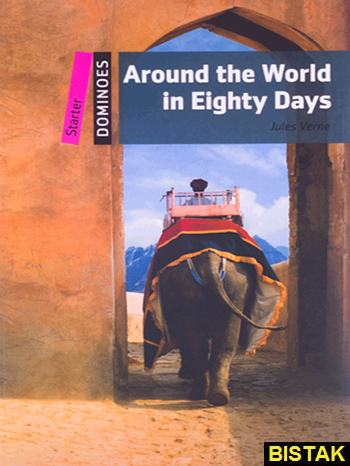 Around the World in Eighty Days نشر جنگل