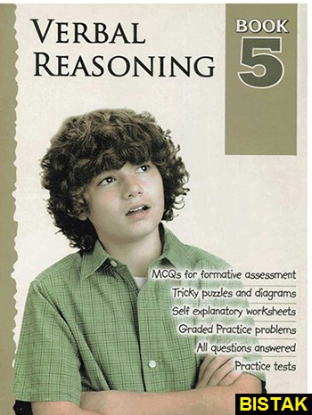 Verbal Reasoning Book 5 نشر جنگل