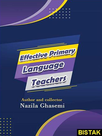 Effective Primary Language Teachers نشر جنگل