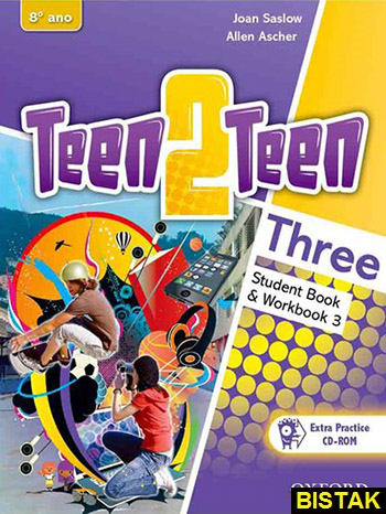 Teen 2 Teen 3 نشر جنگل