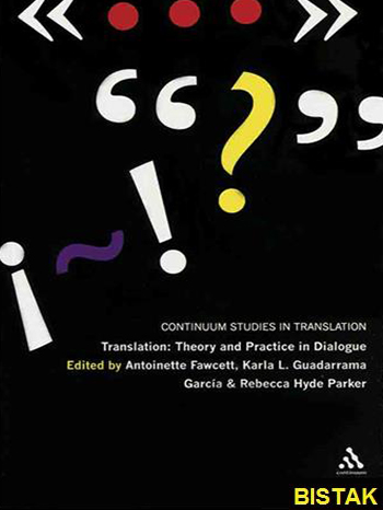 Translation Theory and Practice in Dialogue نشر جنگل
