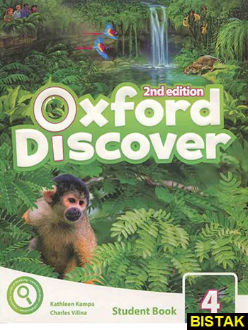 Oxford Discover 4 2nd نشر جنگل