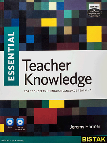 Essential Teacher Knowledge نشر جنگل
