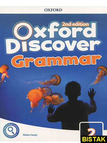Oxford Discover 2 2nd - Grammar نشر جنگل