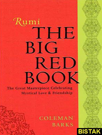 Rumi The Big Red Book نشر جنگل