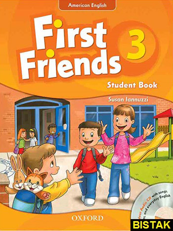 American First Friends 3 نشر جنگل