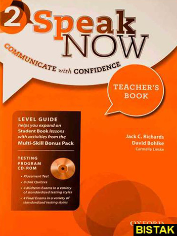 Speak Now 2 Teachers book نشر جنگل