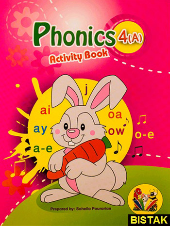 Phonics 4A Activity Book نشر جنگل