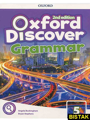 Oxford Discover 5 2nd - Grammar نشر جنگل