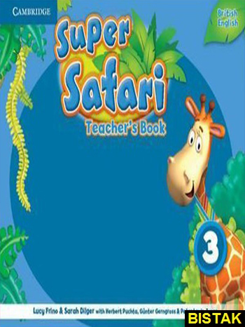 SUPER SAFARI 3 TEACHERS BOOK نشر جنگل