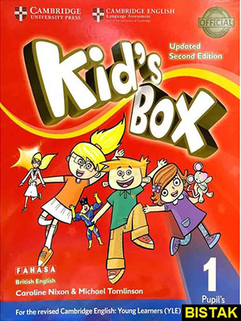 Kids Box 1 - Updated 2nd Edition نشر جنگل