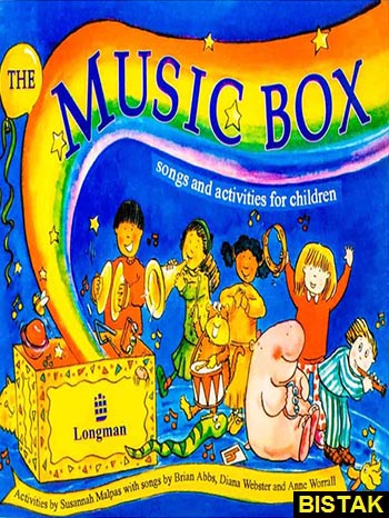 The Music Box نشر جنگل