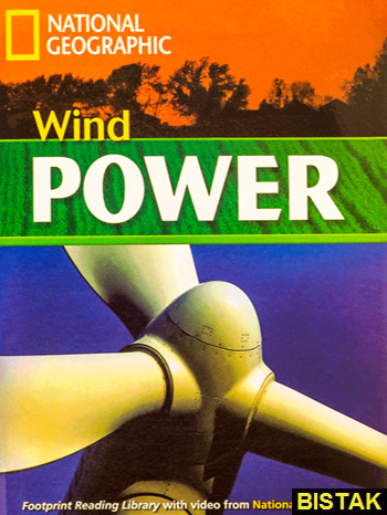 Wind Power نشر جنگل