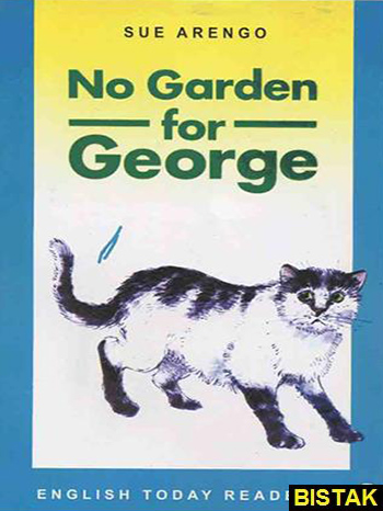 No Garden For George نشر جنگل