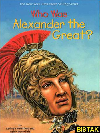Who Was Alexander The Great نشر جنگل