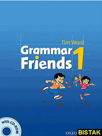 Grammar Friends 1 نشر جنگل