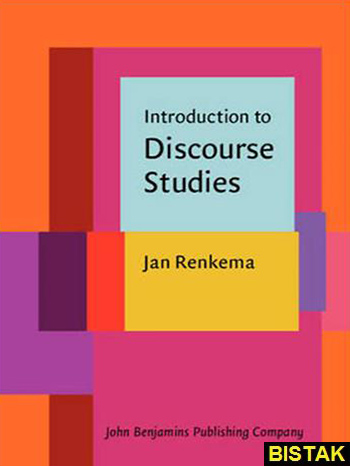Introduction To Discourse Studies نشر جنگل
