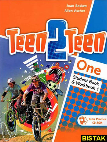 Teen 2 Teen 1 نشر جنگل