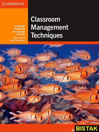 Classroom Management Techniques نشر جنگل
