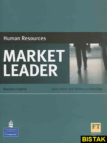 Market Leader ESP Book Human Resources نشر جنگل