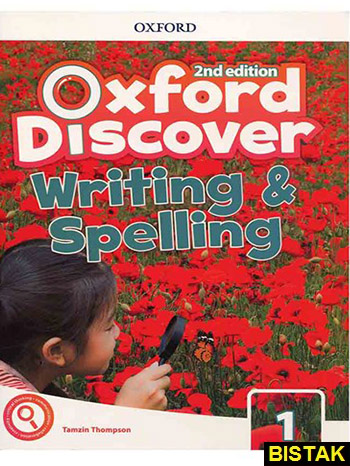 Oxford Discover 1 2nd - Writing and Spelling نشر جنگل