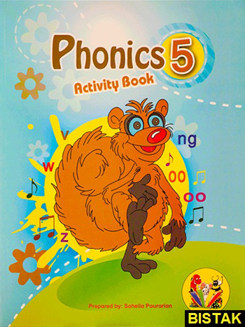 Phonics 5 Activity Book نشر جنگل