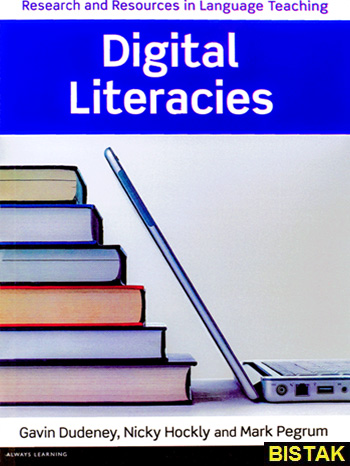 Digital Literacies نشر جنگل